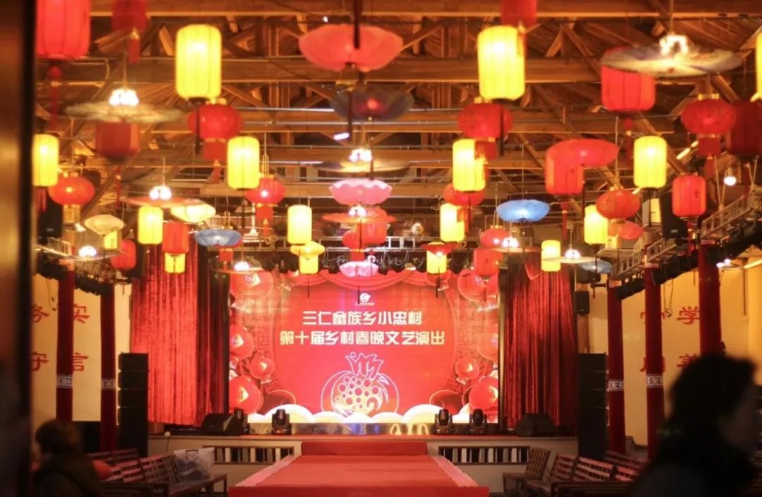 小忠村文化礼堂凭什么成为全省首批金牌五星级文化礼堂？揭秘背后的故事  第4张