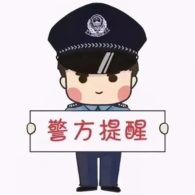 9000元失而复得！警察20分钟找回，王爷爷如何安心过年？  第2张