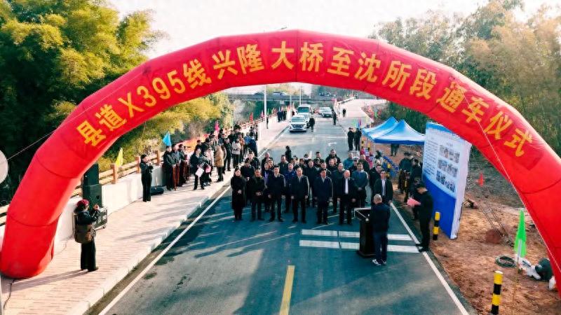 始兴县X395线通车，为何全县人民都欢呼雀跃？