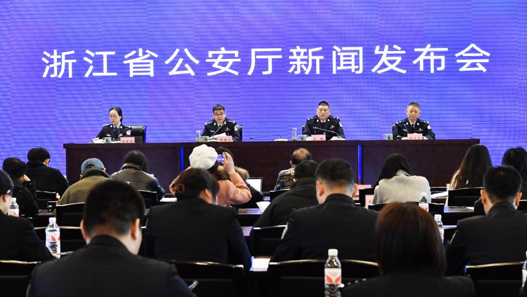 浙江公安重拳出击！2024年如何护航企业高质量发展？内部贪腐案件破获1298起，挽回损失9.2亿  第1张