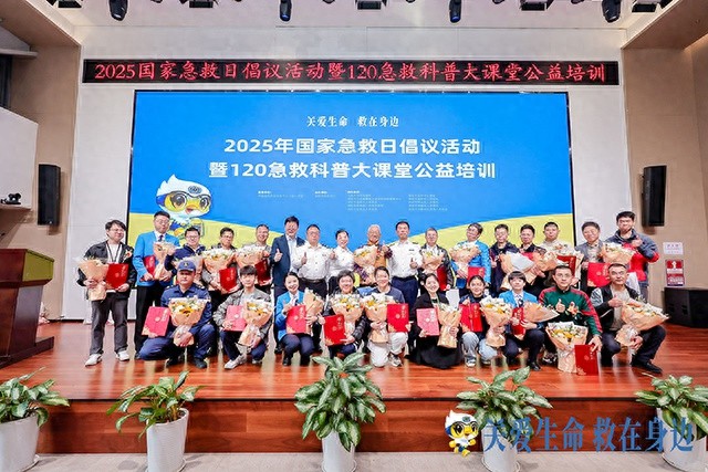 2025年深圳急救大课堂：400家庭700市民共学急救，你敢不敢来挑战？