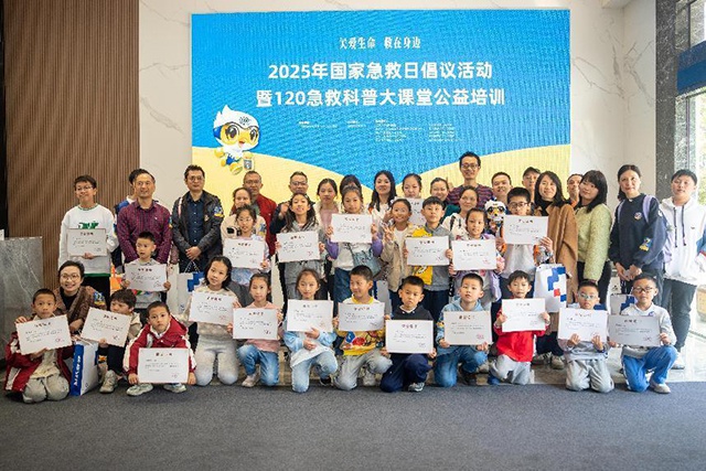 2025年深圳急救大课堂：400家庭700市民共学急救，你敢不敢来挑战？  第4张