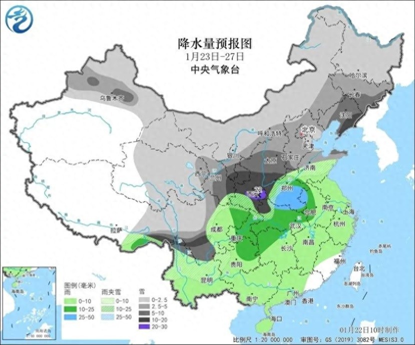 寒潮来袭！春运返乡高峰遇上大范围雨雪，你准备好了吗？  第1张