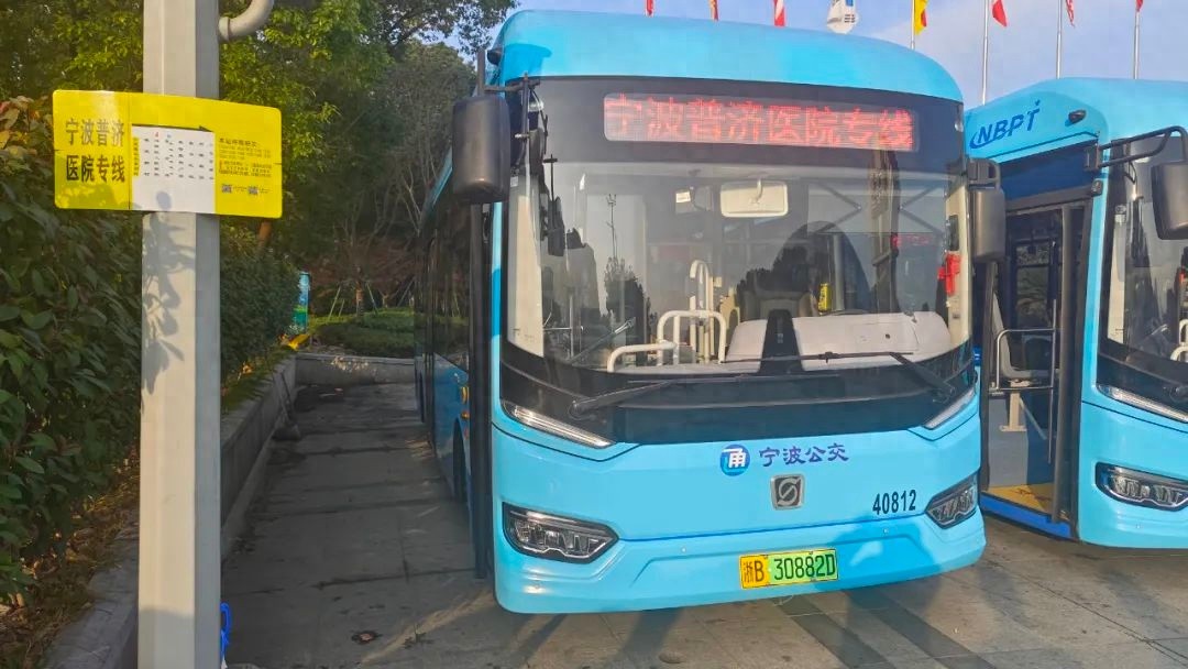 宁波市民有福了！普济医院专线开通，就医停车难问题迎刃而解