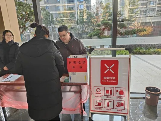宁波市民注意！1月21日有害换有爱活动来袭，你家社区参与了吗？  第7张