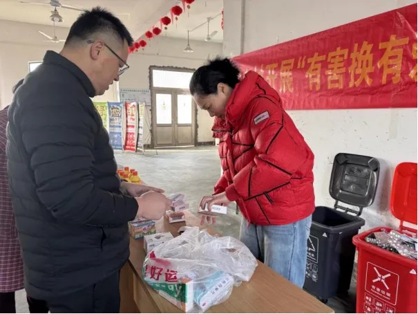 宁波市民注意！1月21日有害换有爱活动来袭，你家社区参与了吗？  第8张