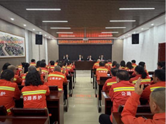 巴彦浩特工区2024年度人事考核大会：50名干部职工如何公正评选出优秀人员？