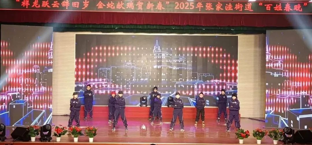 莱芜区张家洼街道百姓春晚：一场年味与温情的视听盛宴，你错过了吗？  第4张