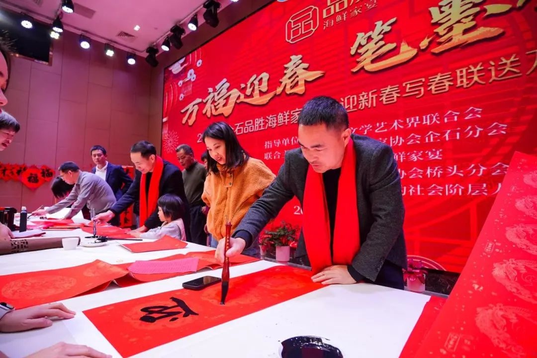 企石镇新春送福活动火热进行中，你准备好迎接巳巳如意的一年了吗？  第2张