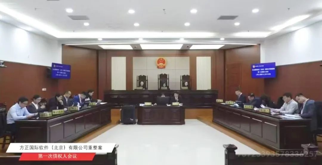 378名职工欠薪问题终得解决！方正国际北京公司如何实现快速补发？  第6张