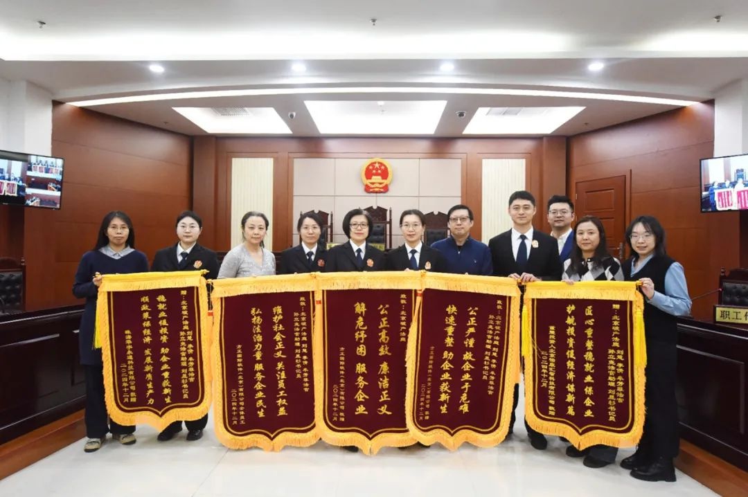 378名职工欠薪问题终得解决！方正国际北京公司如何实现快速补发？  第7张