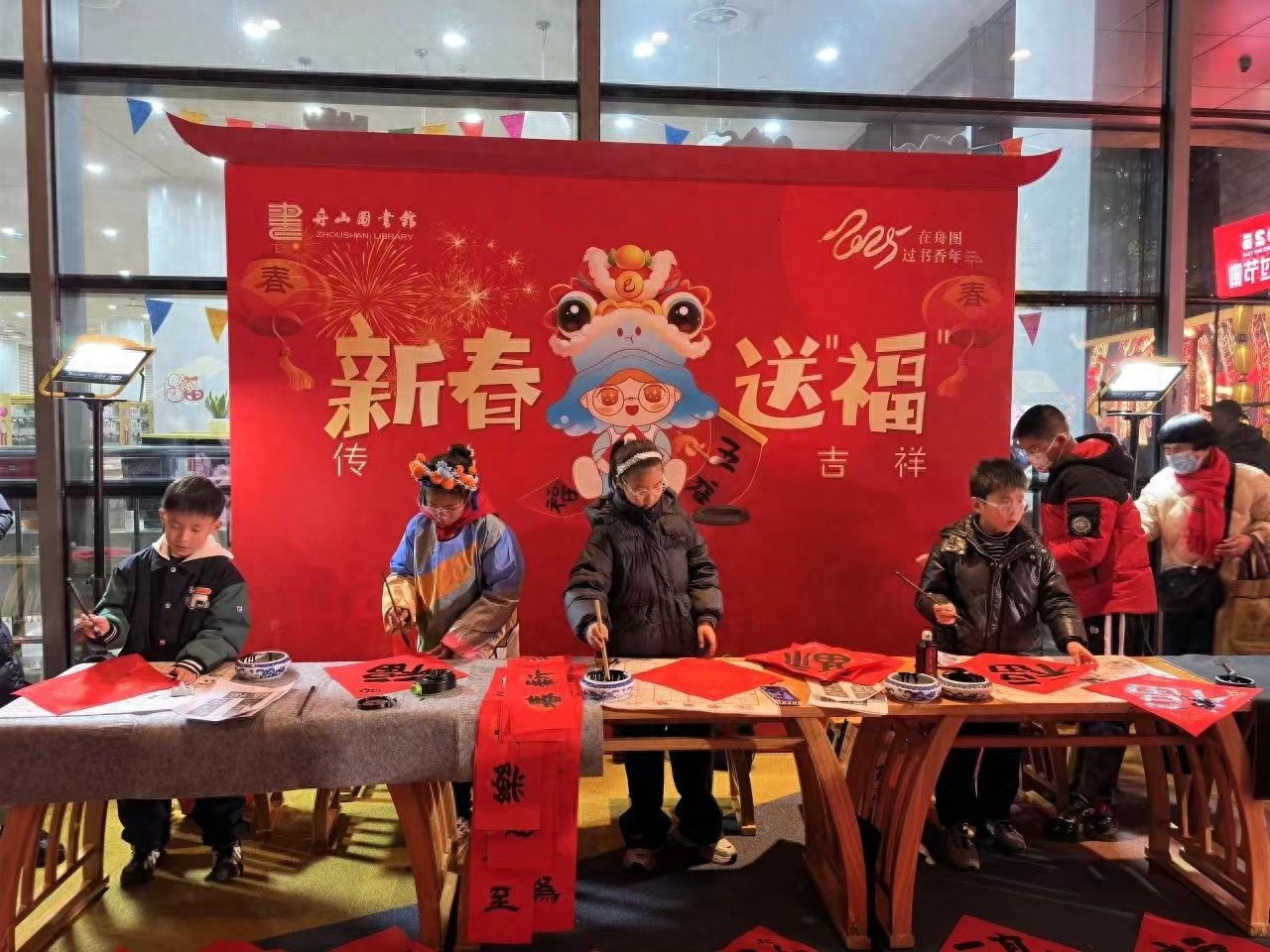 舟山图书馆迎新春活动大揭秘！你知道这些传统年俗背后的故事吗？  第1张