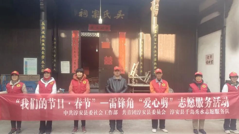2025年暖冬行动：志愿者如何用一把剪刀温暖整个社区？  第4张