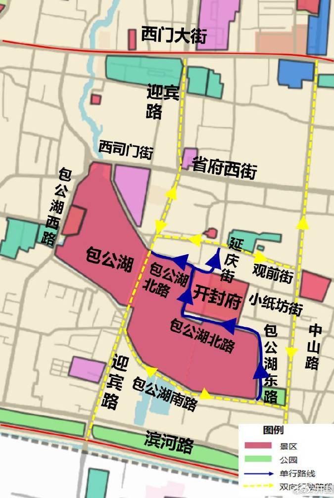 2025年春节假期出行大变革！龙亭湖、包公湖周边道路临时单向通行，你准备好了吗？  第2张