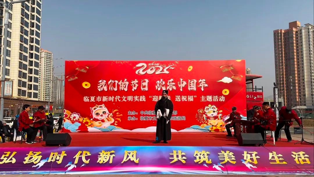 新春佳节，河州牡丹文化公园为何人声鼎沸？一场别开生面的文化盛宴等你来体验  第9张