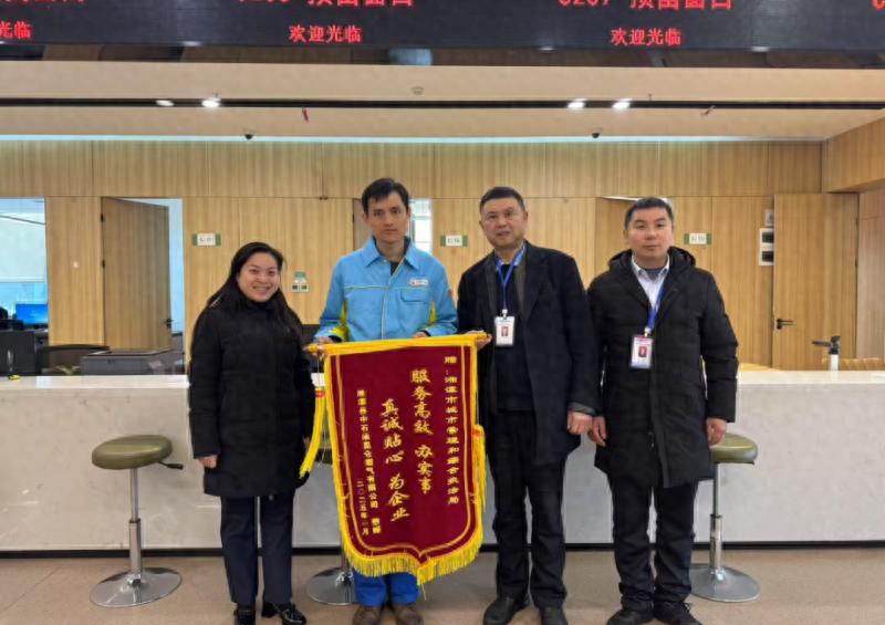 湘潭县与韶山中石油昆仑燃气有限公司为何送上锦旗？高效服务背后的故事  第1张