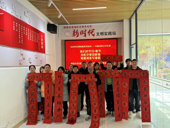 龙蛇交替迎新春，笔墨凝香送祝福！220幅春联背后的温暖故事，你感受到了吗？  第2张