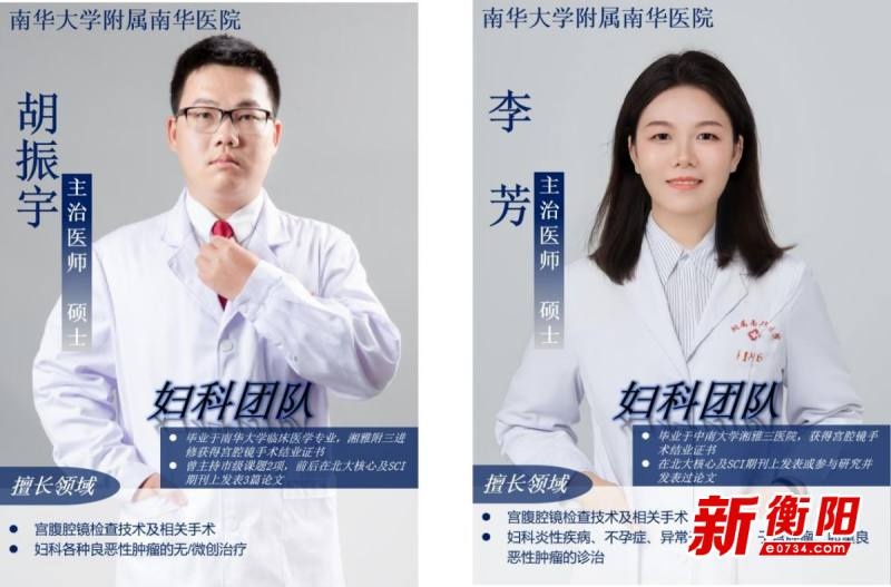 你知道吗？守护子宫健康，竟是终身浪漫的开始  第5张