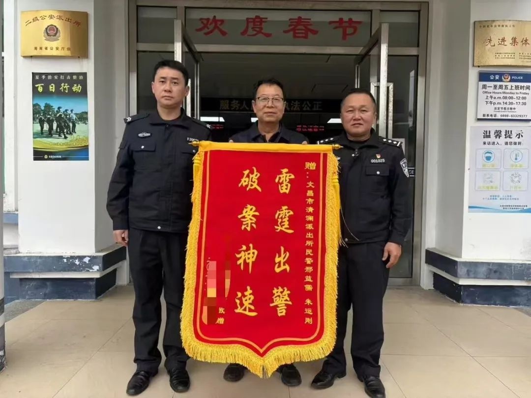 失而复得的手机背后,民警的暖心故事你了解多少? 第1张 失而复得的手机背后,民警的暖心故事你了解多少? 第1张