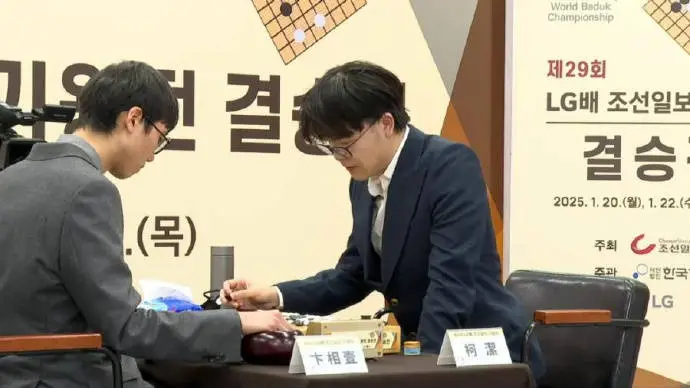 柯洁因提子未放棋盒盖被判负！韩国新规竟如此严苛，中国围棋协会如何回应？