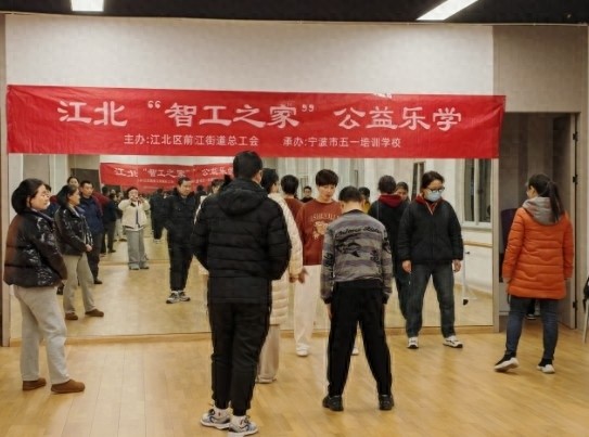 江北智工之家2025公益乐学上线！AI办公、易筋经、非洲鼓等你来体验，你还不快来报名？  第1张