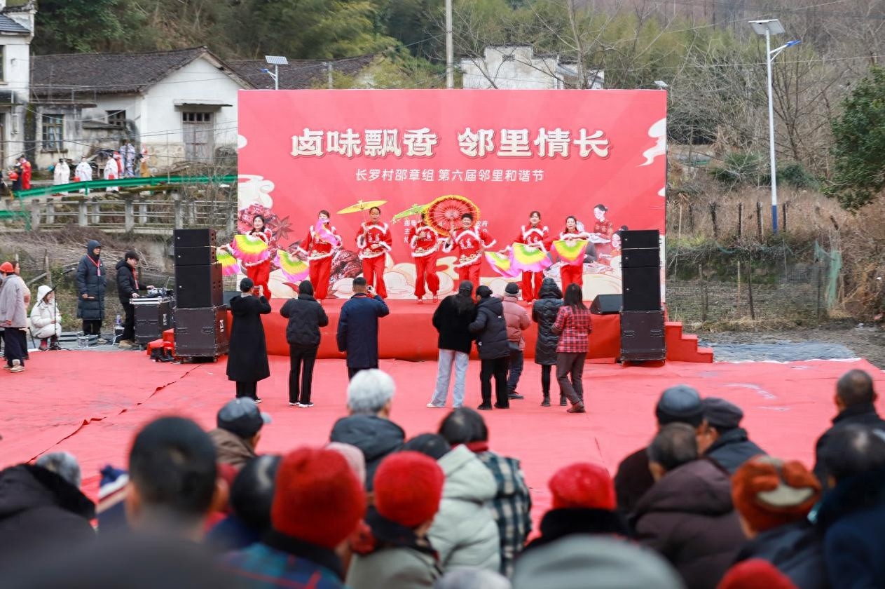 长罗村第六届邻里和谐节：美食与情感交融，黄山松般根系相连  第1张