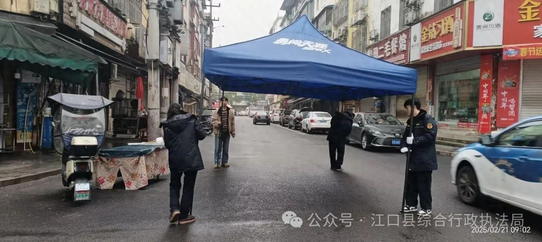 江口县如何一夜之间恢复整洁市容？揭秘执法局的神奇整治行动