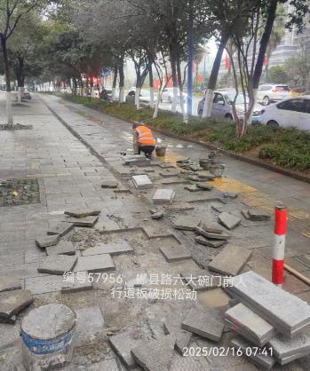 苏仙区市政中心如何通过600余起案件整治，全面提升城市形象？