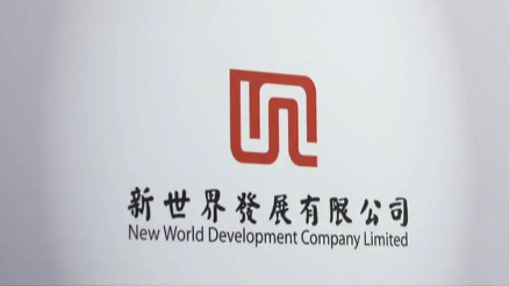 新世界发展2025财年上半年利润大减15%-19%，背后原因竟是这样