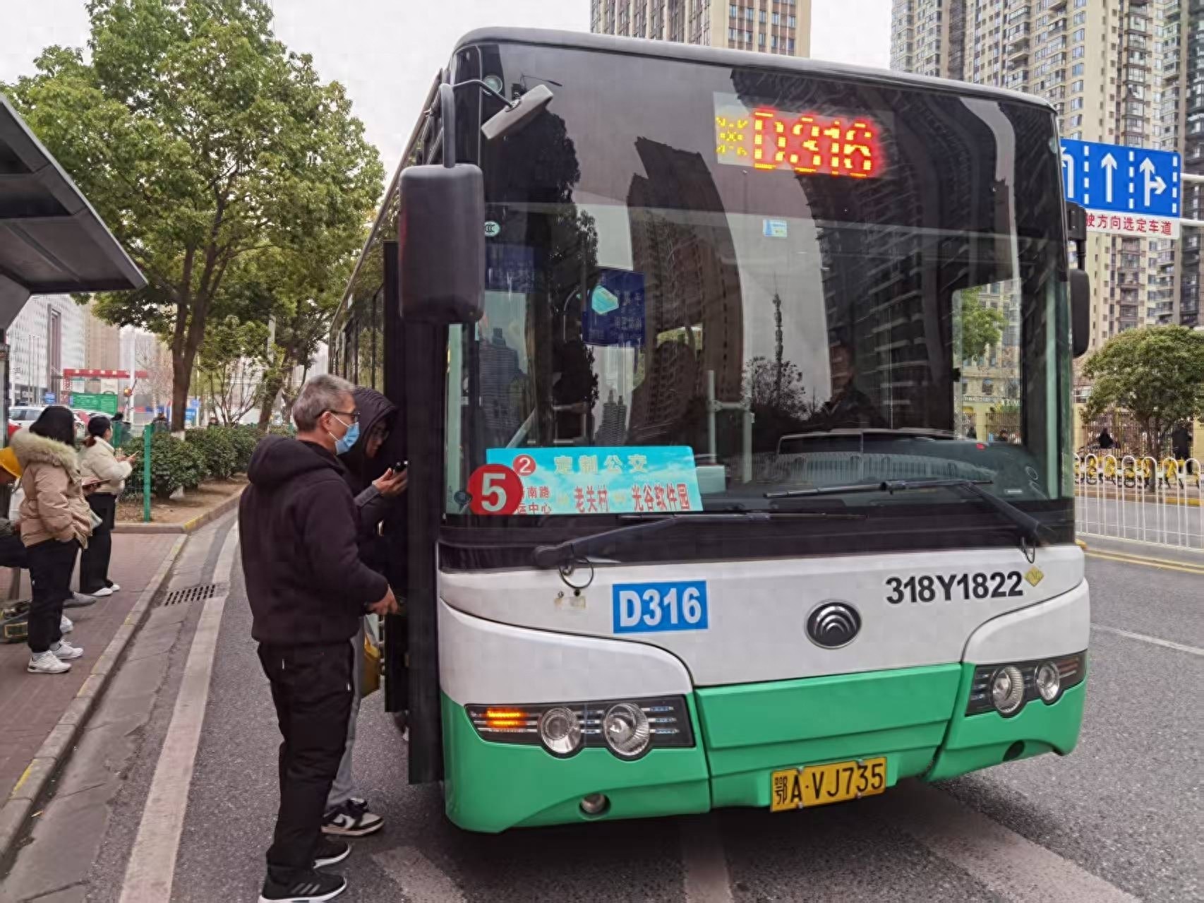 定制公交让你每天多睡半小时，你还等什么？