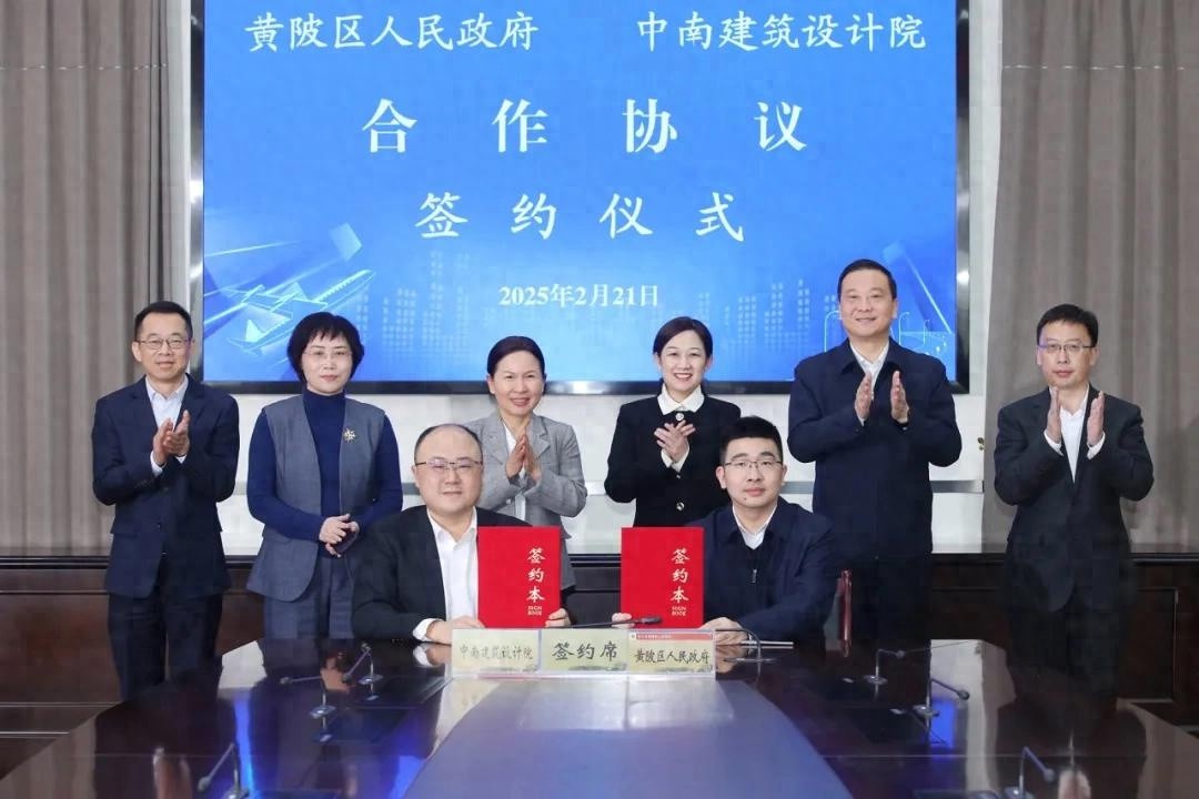 黄陂区与中南建筑设计院携手，未来城市建设将迎来怎样的巨变？