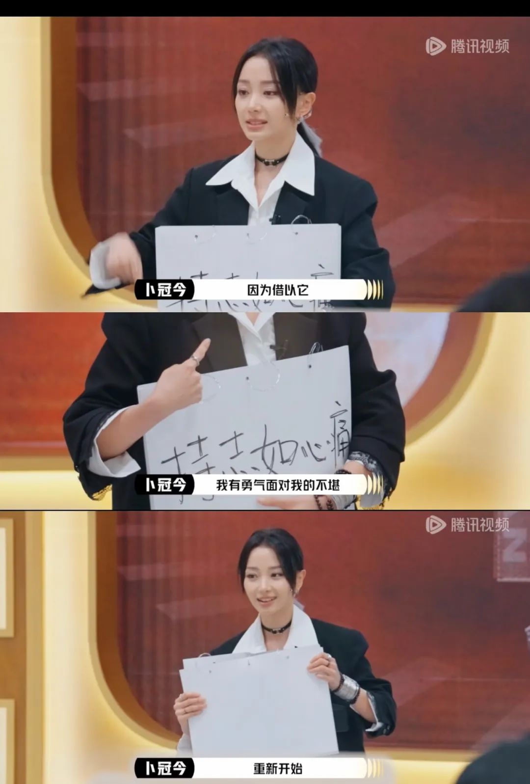 演员请就位第三季揭秘：流量时代，演员的专业素养何在？  第5张