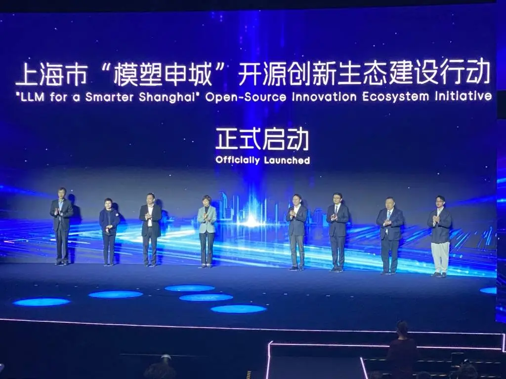 2025全球开发者先锋大会盛大开幕，你准备好迎接无限可能了吗？  第4张
