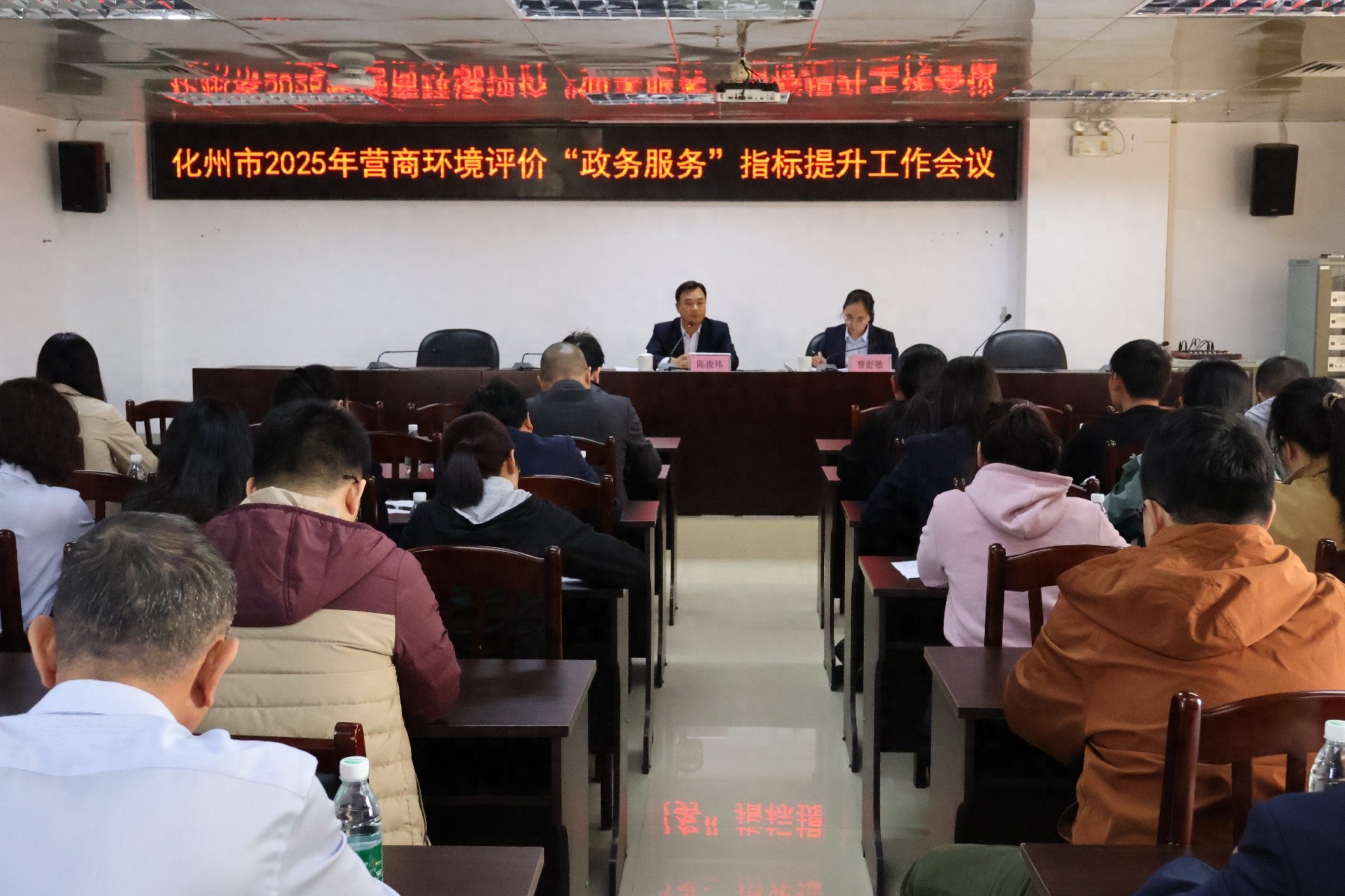 化州市2025年营商环境大提升，政务服务指标成关键！你准备好了吗？  第1张