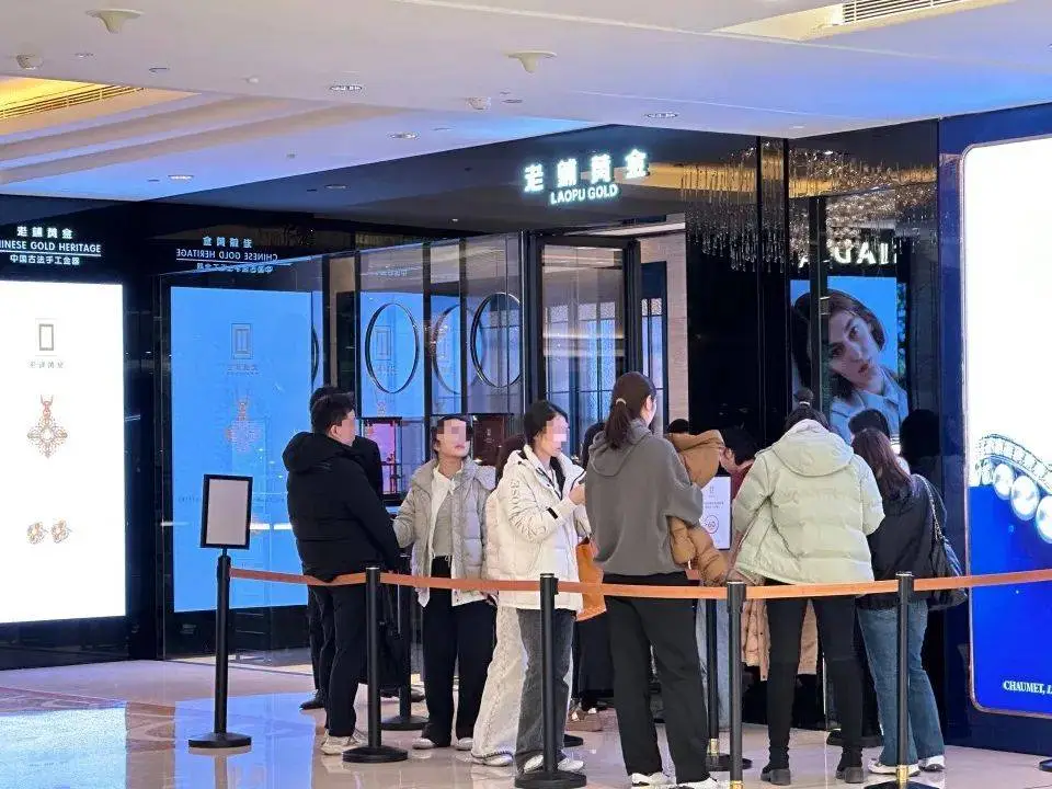 老铺黄金代购骗局曝光！你还在为省几千块而冒险吗？