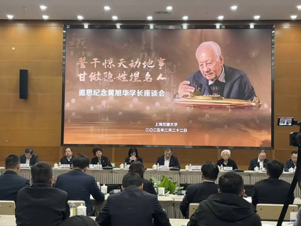 倾尽一城花，只为奠一人！黄旭华院士的追思活动为何如此感人？  第2张
