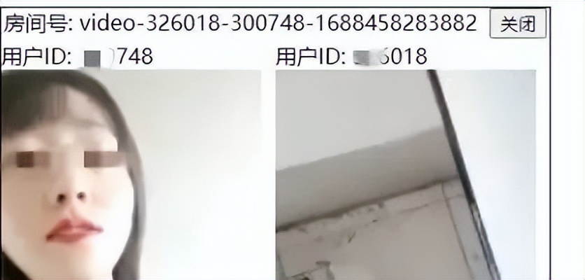网络淫秽表演猖獗！山西警方如何一举破获这起重大案件？  第2张