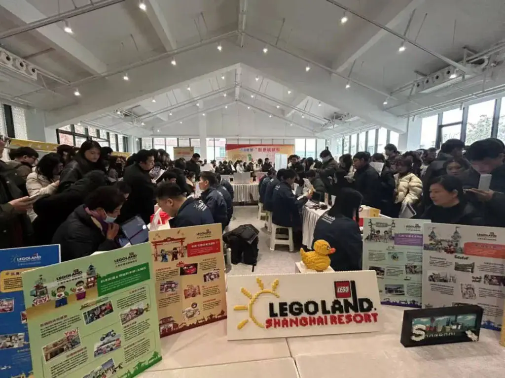 上海乐高乐园度假区招聘2800人！你准备好加入梦想乐园了吗？  第2张