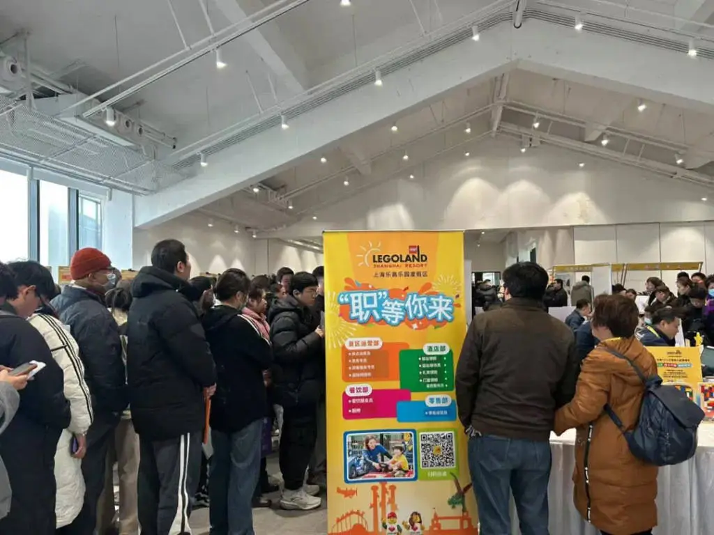 上海乐高乐园度假区招聘2800人！你准备好加入梦想乐园了吗？  第3张