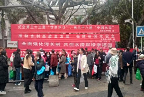 米易县启动冰川保护宣传活动，你准备好为水安全贡献力量了吗？