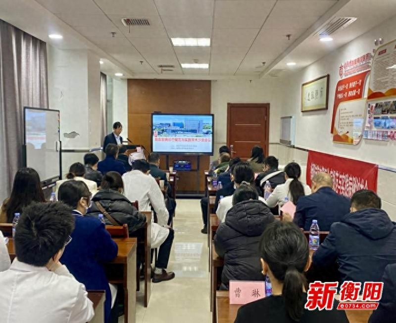 衡阳市脑血管病诊疗新未来：2025年3月15日南华医院卒中中心建设会议，你准备好了吗？