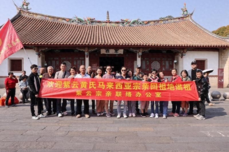 跨越重洋寻根，马来西亚宗亲为何泪洒泉州开元寺？  第1张