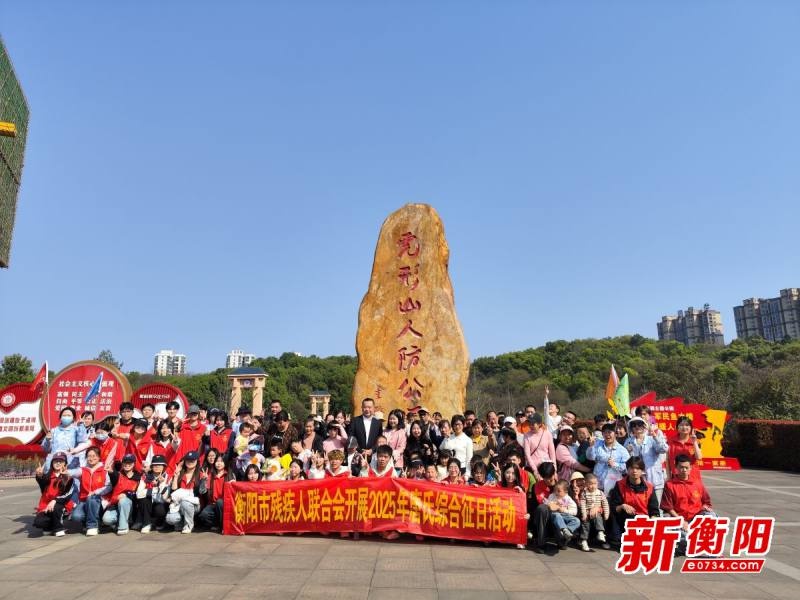 你知道唐氏综合征日的这场户外活动，给孩子们带来了怎样的欢乐与启示吗？  第3张