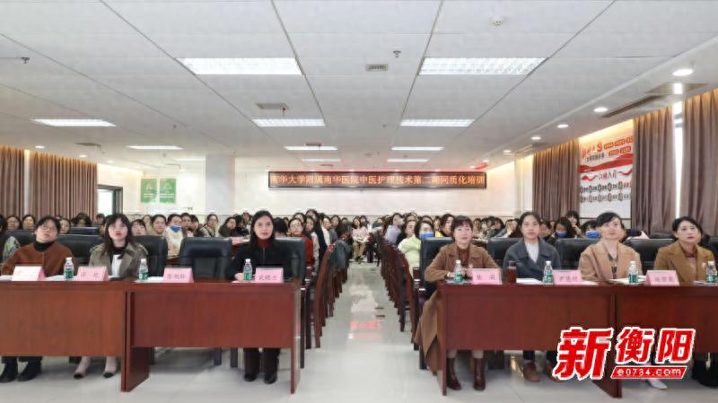 南华医院再掀中医护理新高潮，你准备好迎接健康革命了吗？