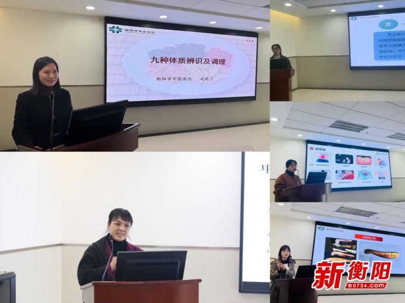 南华医院再掀中医护理新高潮，你准备好迎接健康革命了吗？  第3张
