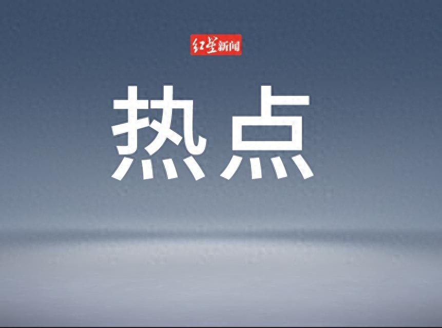 精修美颜照竟不能用于身份证？广州女子因照片被拒怒告公安局  第1张