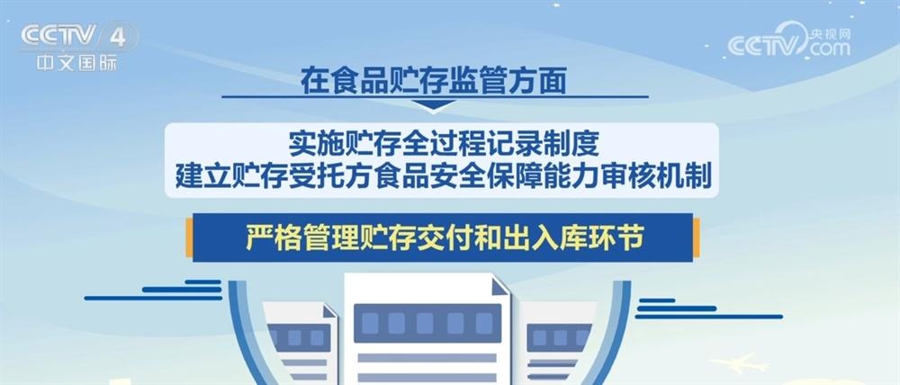 国务院食安办发布8项新举措，你的餐桌安全有保障了吗？  第2张