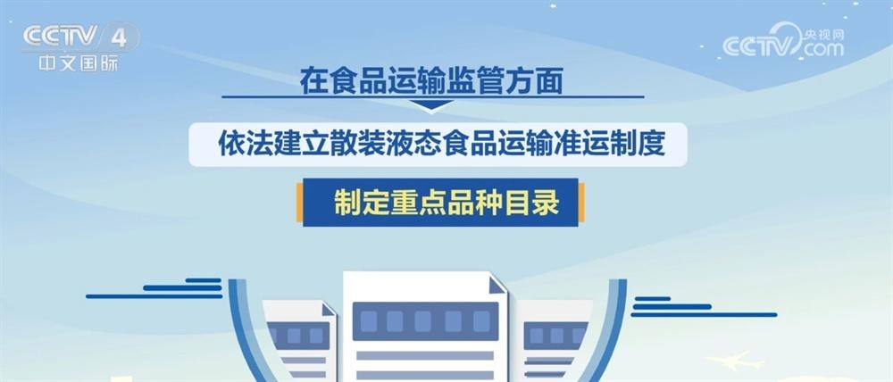 国务院食安办发布8项新举措，你的餐桌安全有保障了吗？  第3张