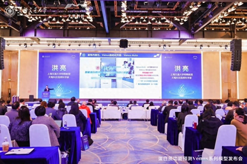 AI+蛋白质设计，上海交大新成果如何破解业界难题？  第1张