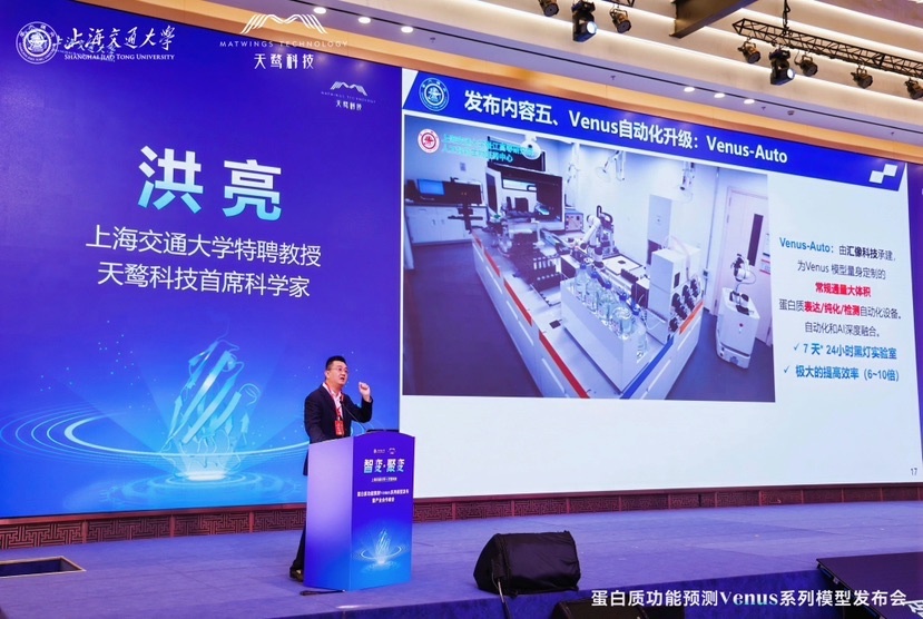 AI+蛋白质设计，上海交大新成果如何破解业界难题？  第2张